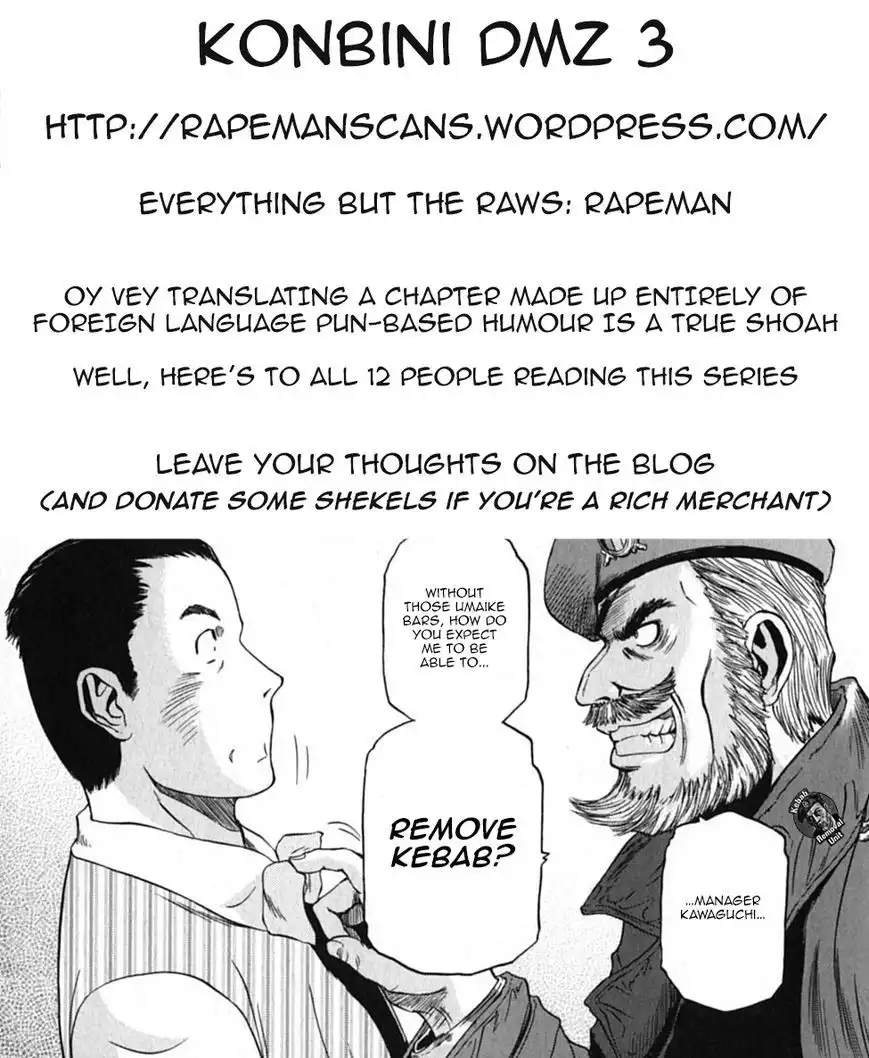 Konbini DMZ Chapter 3 16